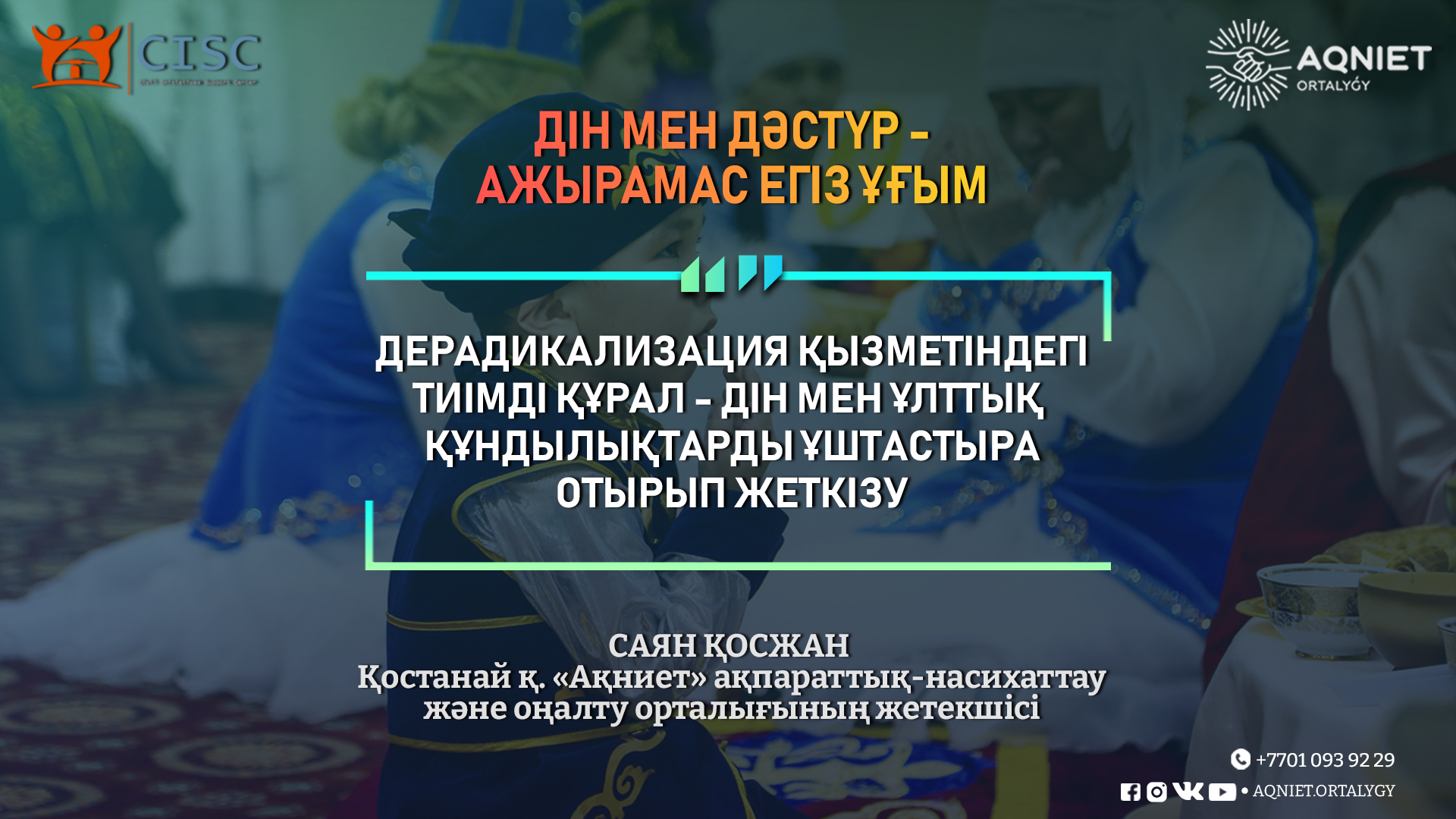 event-img